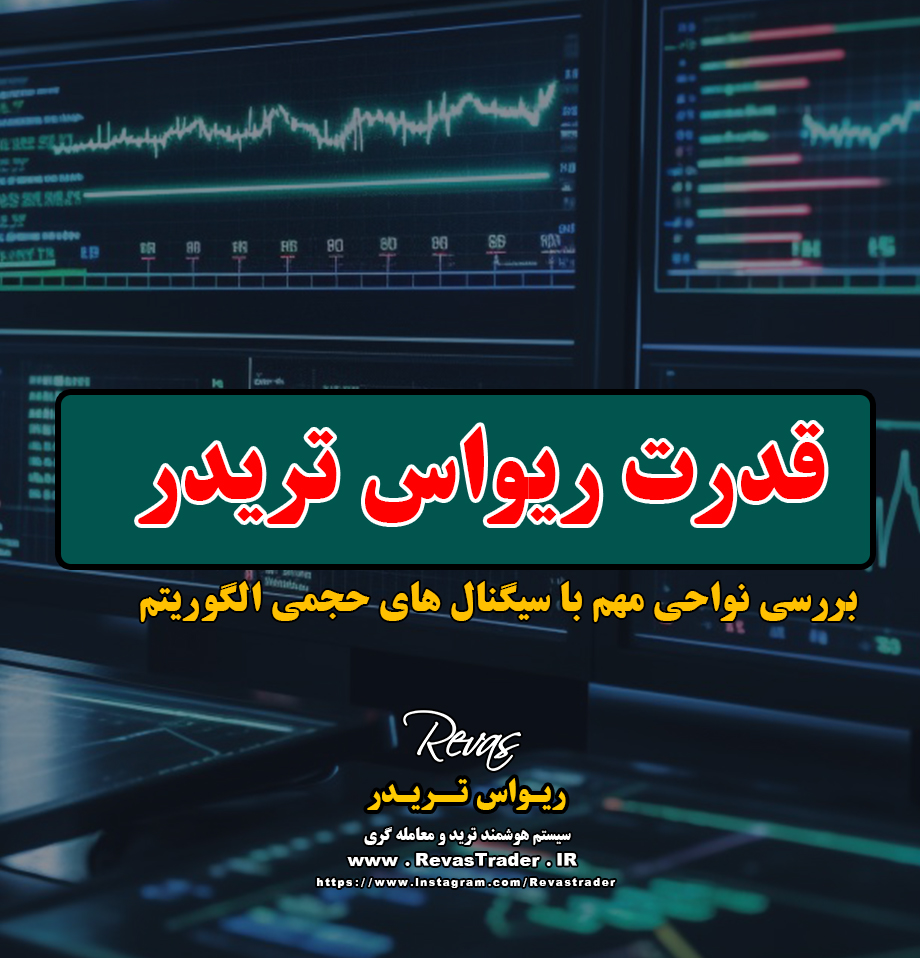 لایو ترید مهم داوجونز