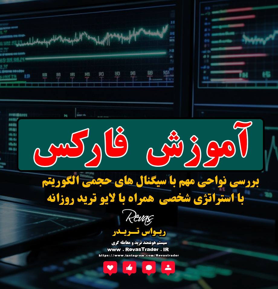بروزرسانی ها قوی