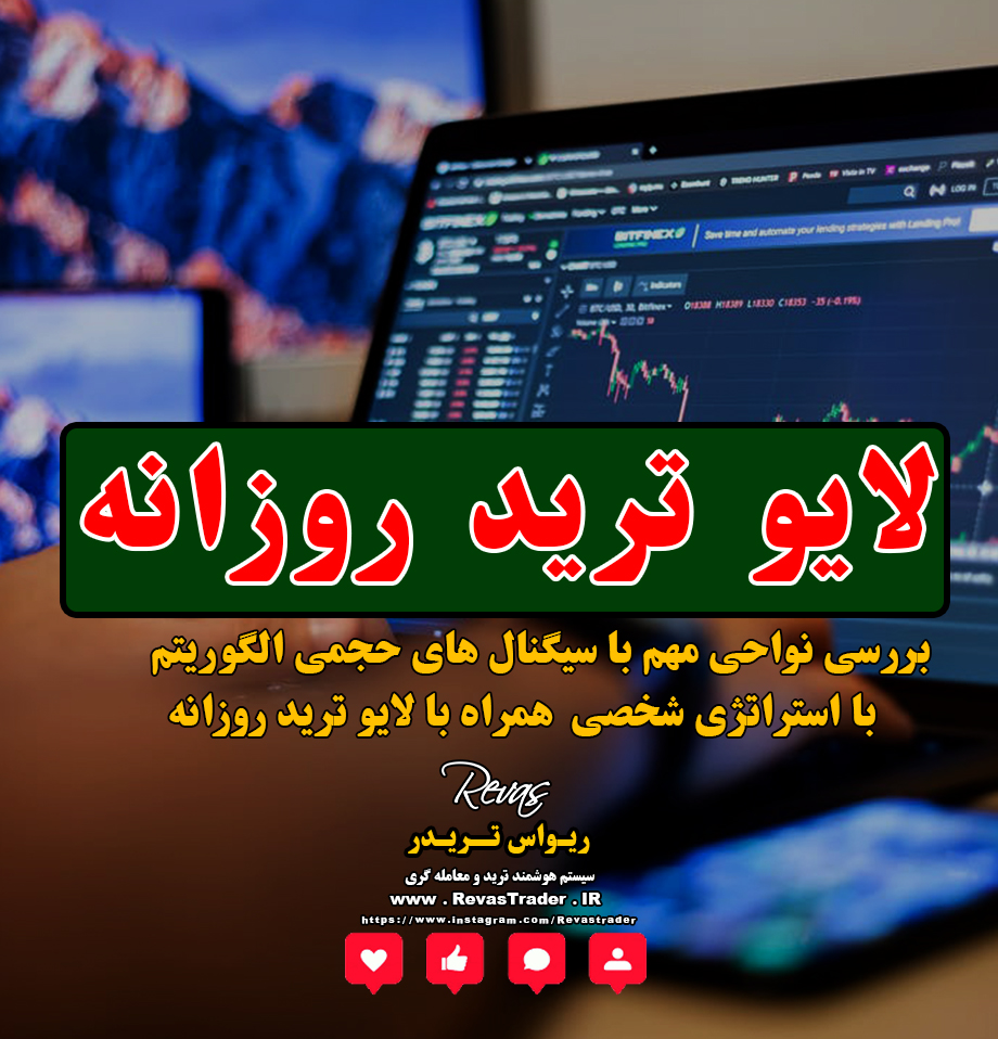 استراژی طلا