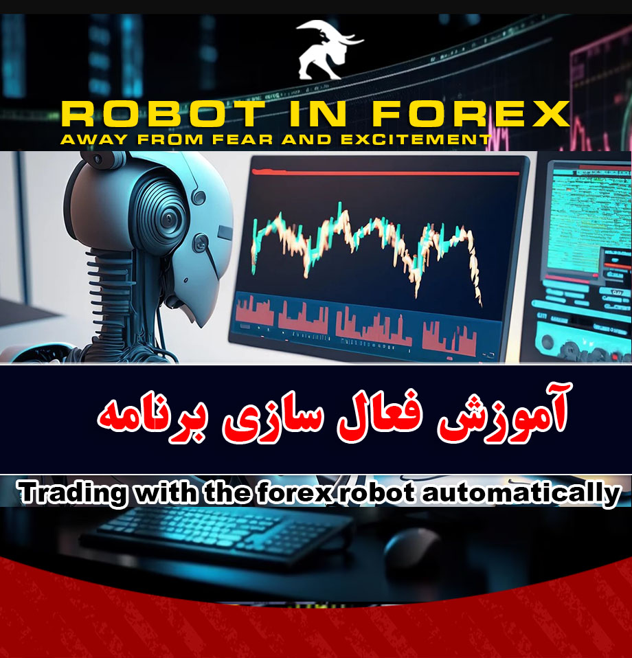 فعال سازی برنامه